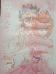 pr九尾天狐正能量网站免费视频