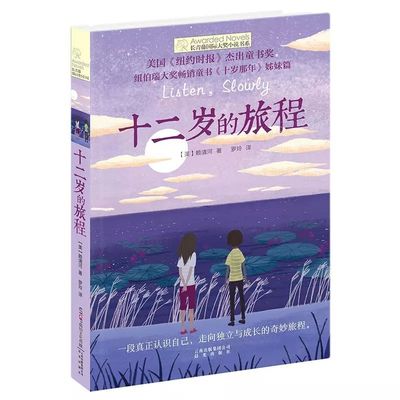 深入了解 帝王研究所秘密通道在哪