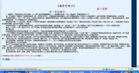 含羞草传媒大学官网
